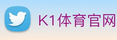 K1体育官网 Logo